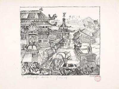 Chinese lithography